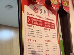 -感智盲人按摩·艾灸·肩颈SPA(岗厦店)