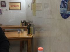 -十八梯眼镜面(五红路店)