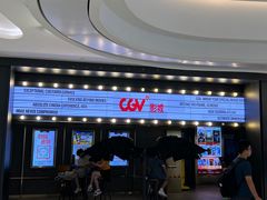 -CGV影城(卓悦中心 IMAX激光店)