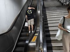 -衡山路(地铁站)