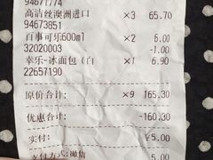 -today便利店(汉街店)