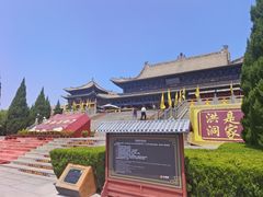 -大槐树寻根祭祖园