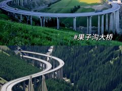 -新疆那拉提国家旅游度假区
