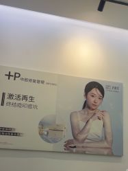 -清颜堂丨分子祛痘·功效美肤