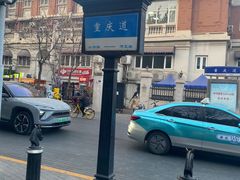 -天津五大道文化旅游区