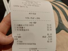 -星巴克(吉林财富广场店)