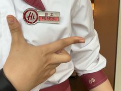 -海底捞火锅(稻河古街夜宵主题店)