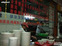 -伍湛记 · 广州老字号(龙津中路店)