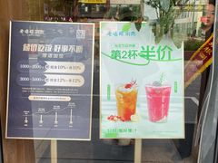 -老墙根涮肉·铜锅·烧烤(欢乐谷·王四营店)