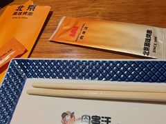 -肉串汪(西便门店)