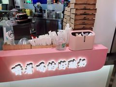 -我是酸奶君(壹方城店)