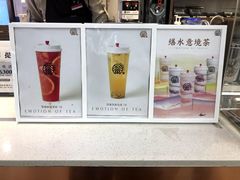 -眷茶(赛格国际购物中心店)