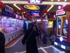 -爱玩嘉年华(江北一店)