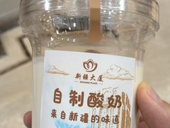 -汗腾格里·风味餐厅(新疆驻京办店)