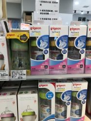 -贝贝熊(武汉武胜路凯德店)