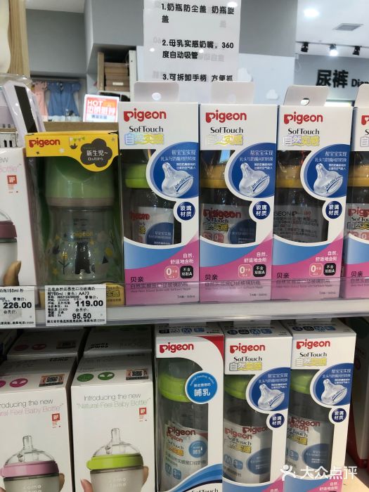 贝贝熊(武汉武胜路凯德店)图片