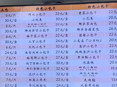 -白玉兰食品(甜云店)