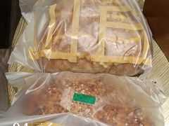 -原麦山丘(东四店)