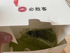 -必胜客(吾悦广场店)