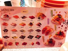 菜单-争鲜回转寿司(南开大悦城店)