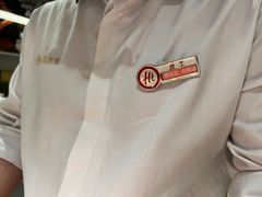 -海底捞火锅(平谷华联店)