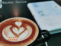 -NokNok Coffee(宽窄巷子店)
