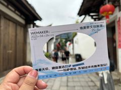 -三坊七巷历史文化街区