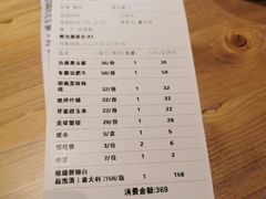 账单-临界音乐酒馆·小龙虾·江湖菜(华熙LIVE·鱼洞店)