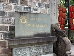 -丰都鬼城名山景区