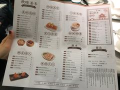 菜单-金牌陶陶居(太古汇店)