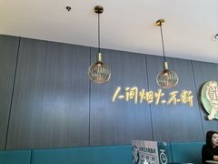 -半天妖烤鱼(西直门凯德mall店)