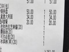 -CoCo壱番屋