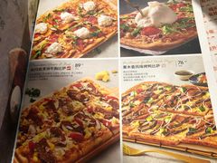 -必胜客(金元宝店)