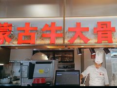 -西贝莜面村(金隅嘉品mall店)