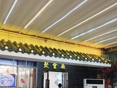 -有腥气私房菜·寻味顺德