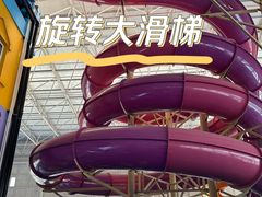 -兴芮温泉度假区