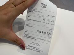 -Manner Coffee(光大安石中心)