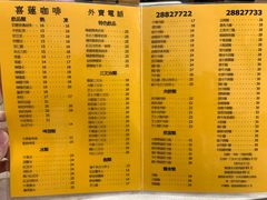 -喜莲咖啡