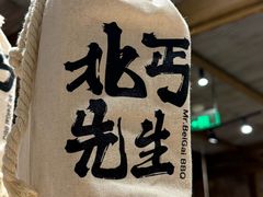 -北丐先生·野馄饨烧烤(雨花万象店)