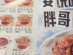 -胖哥俩肉蟹煲(梅溪步步高店)