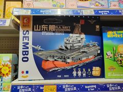 -TOYSRUS玩具反斗城(深圳布吉万象汇店)