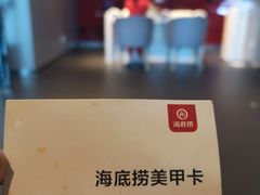 -海底捞火锅(河东万达广场店)