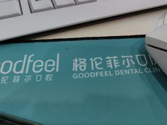 -深圳富茂格伦菲尔口腔门诊部(龙华清湖总院)
