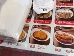 -扬二春炒饭(国庆路总店)