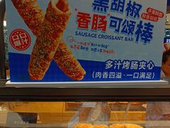 -UH祐禾(上海五角场万达店)