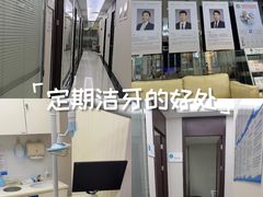 -泰康拜博口腔(世纪城店)