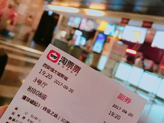 -嘉凯影城(西安恒大城店)