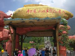 -牛鱼嘴原始生态风景区