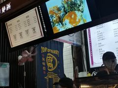 -品腐记·豆腐王朝(老门东总店)