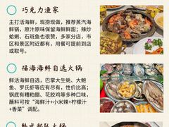 -幸福门